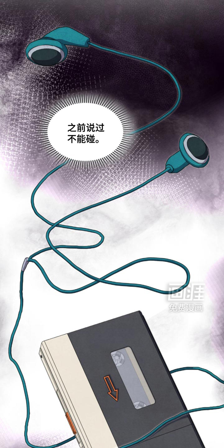 第106话 第15页