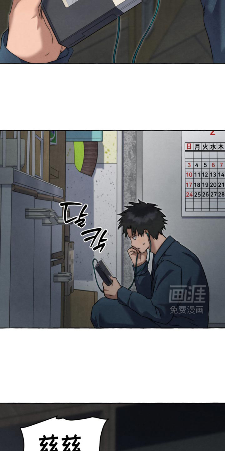第106话 第20页