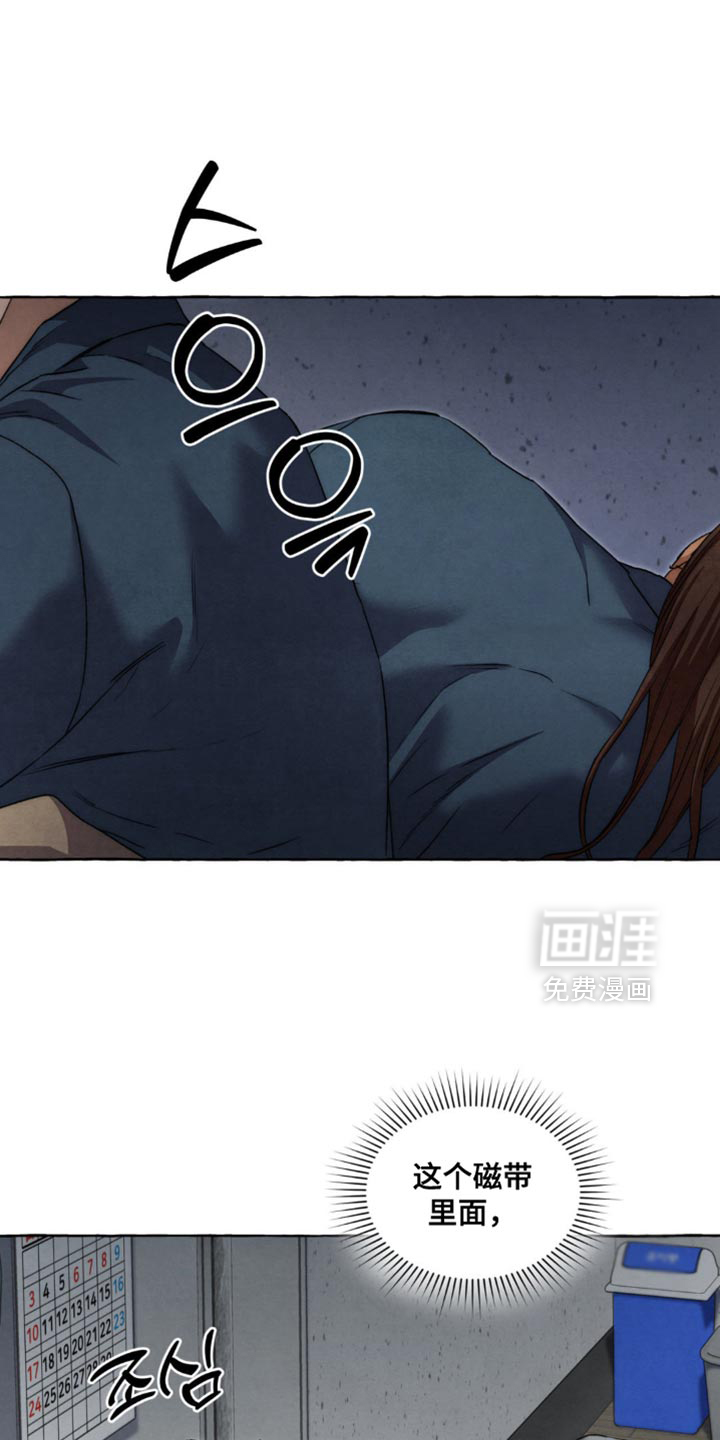 第106话 第18页