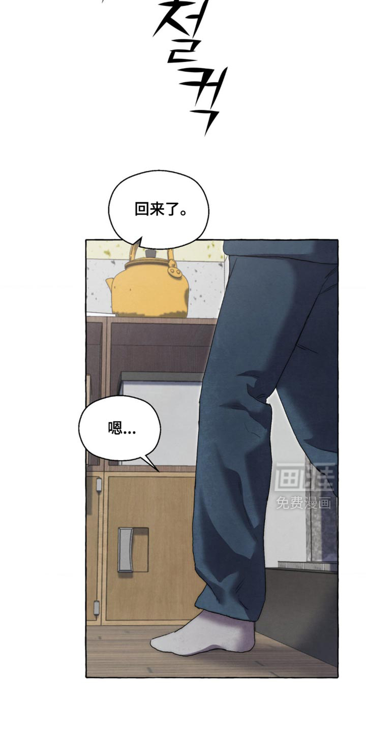 第106话 第12页