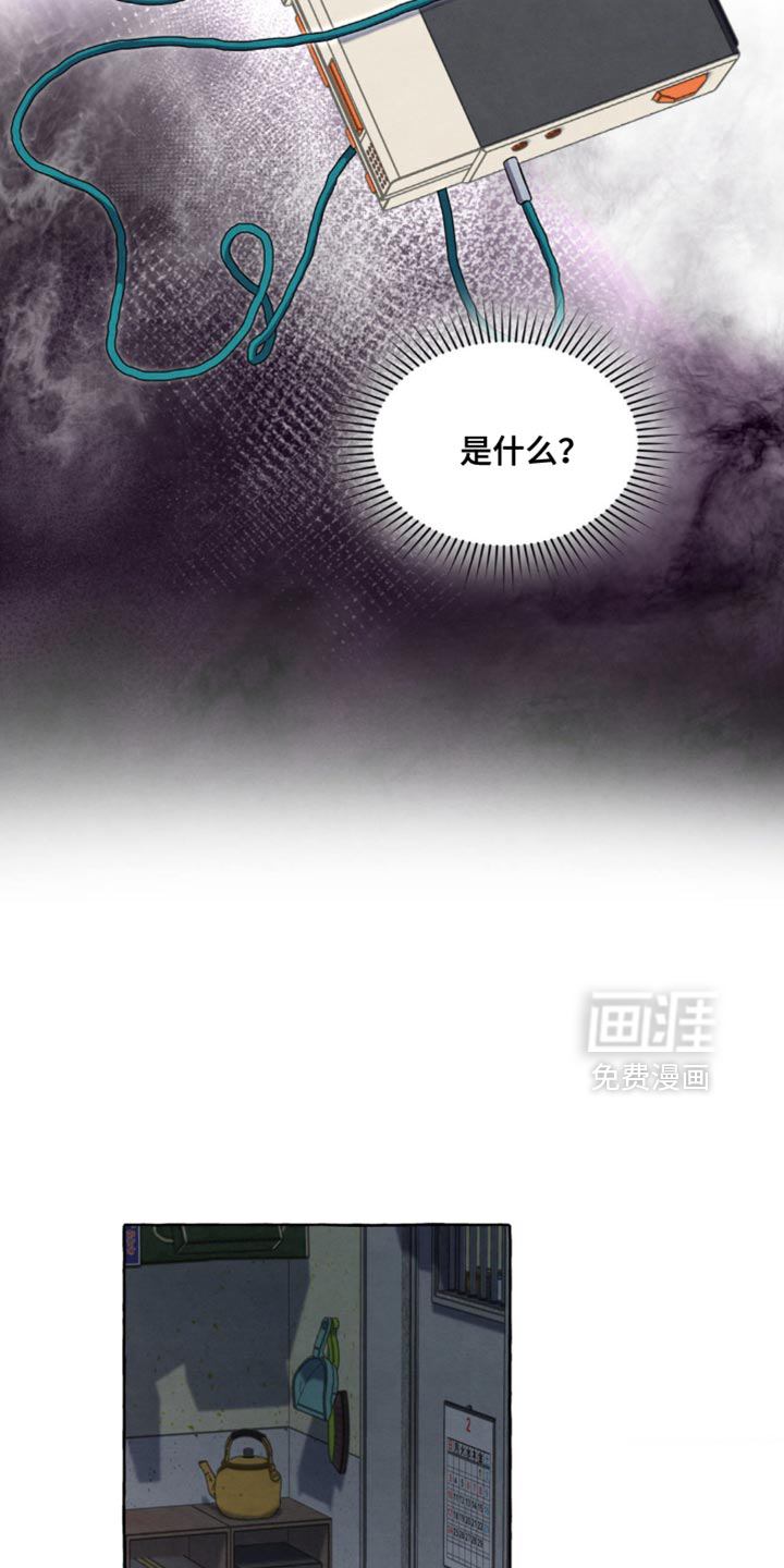 第106话 第16页