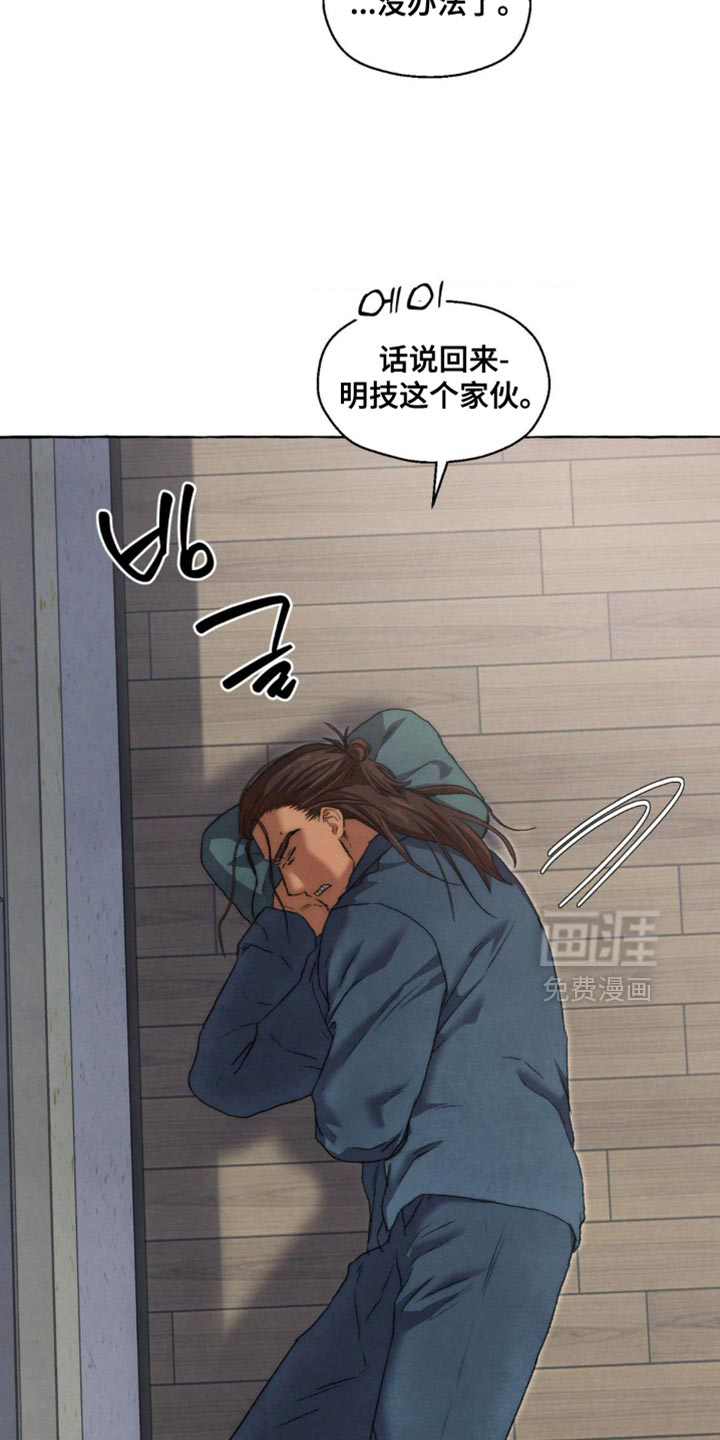 第106话 第10页
