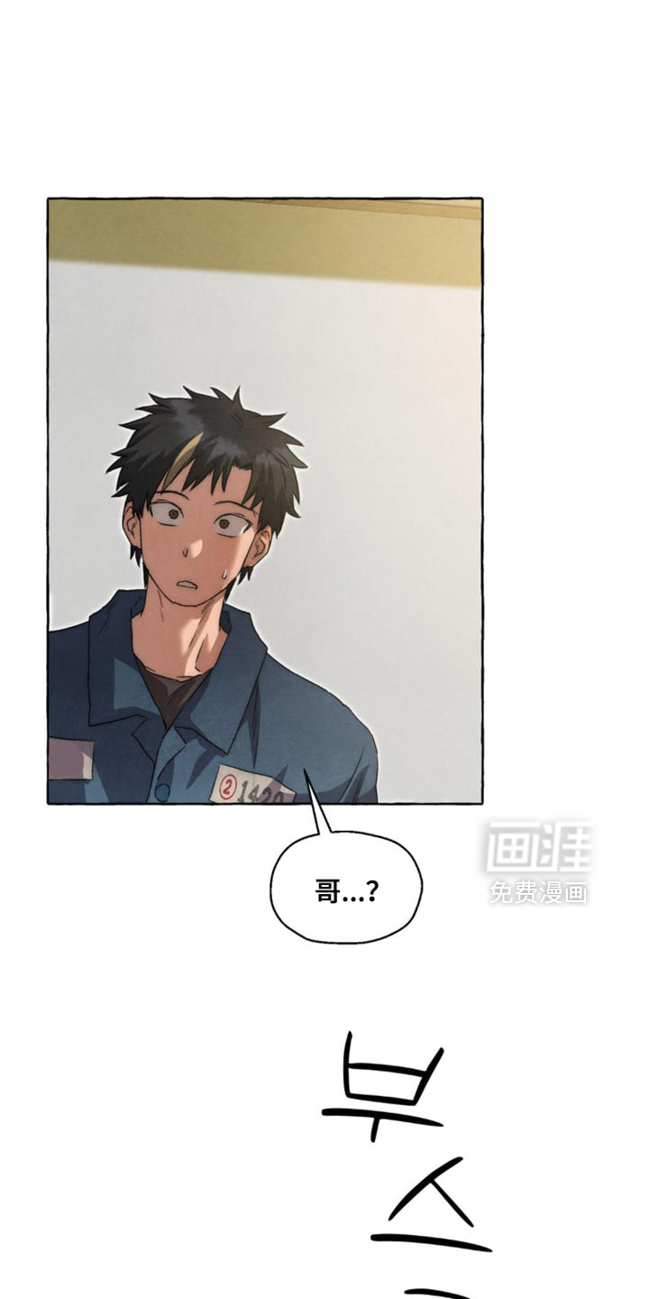 第106话 第5页