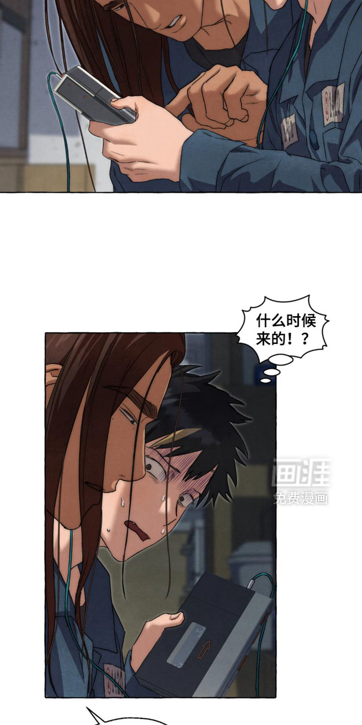 第106话 第25页