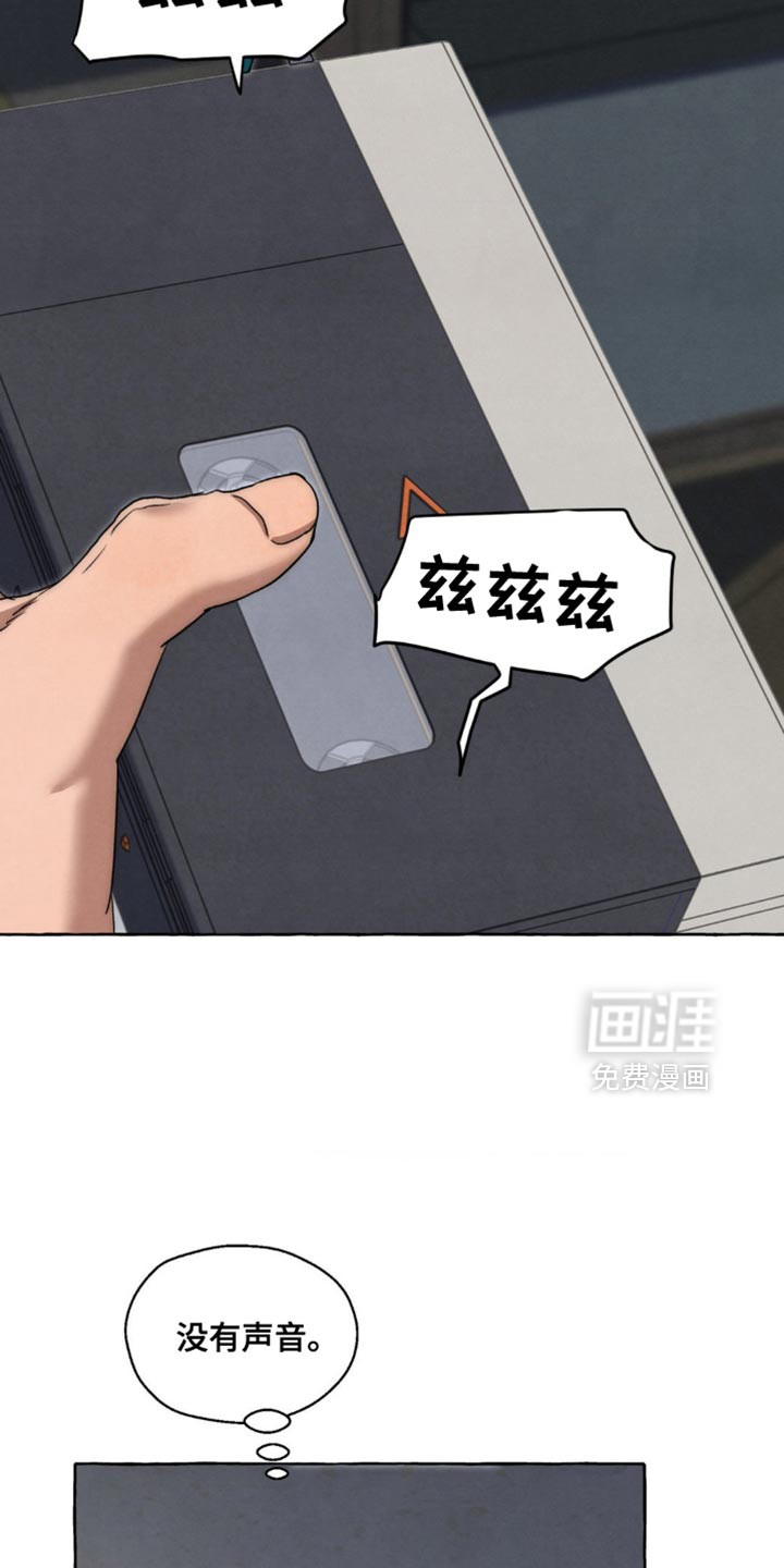 第106话 第21页