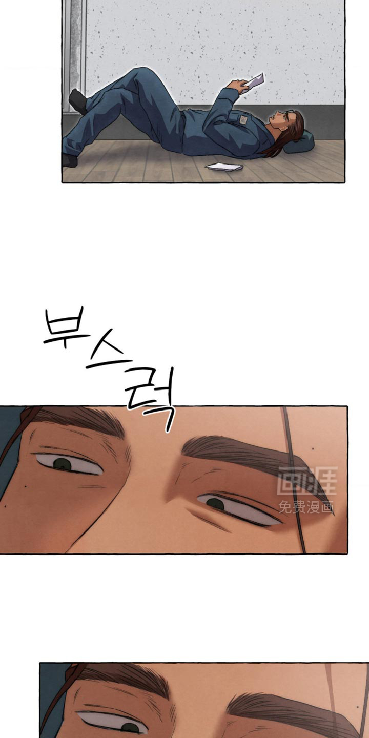 第106话 第8页