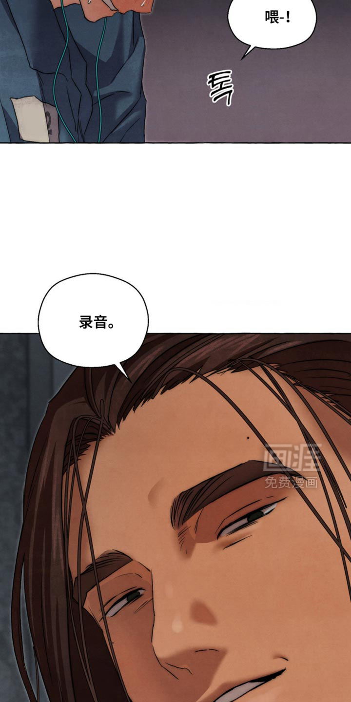 第106话 第30页