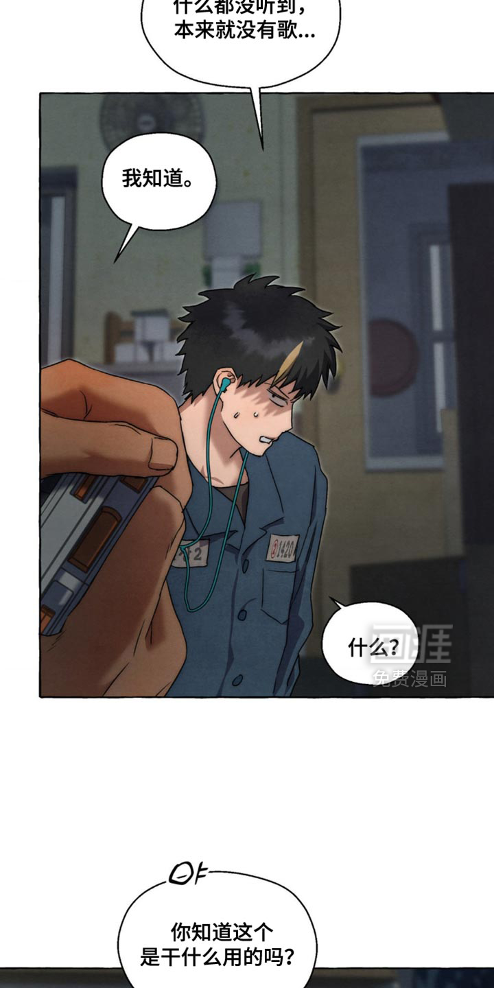 第106话 第27页