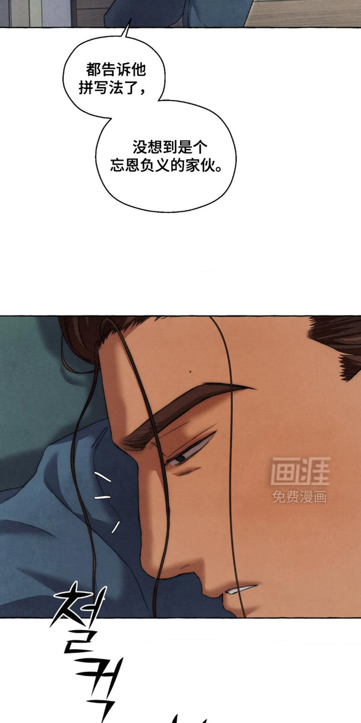 第106话 第11页