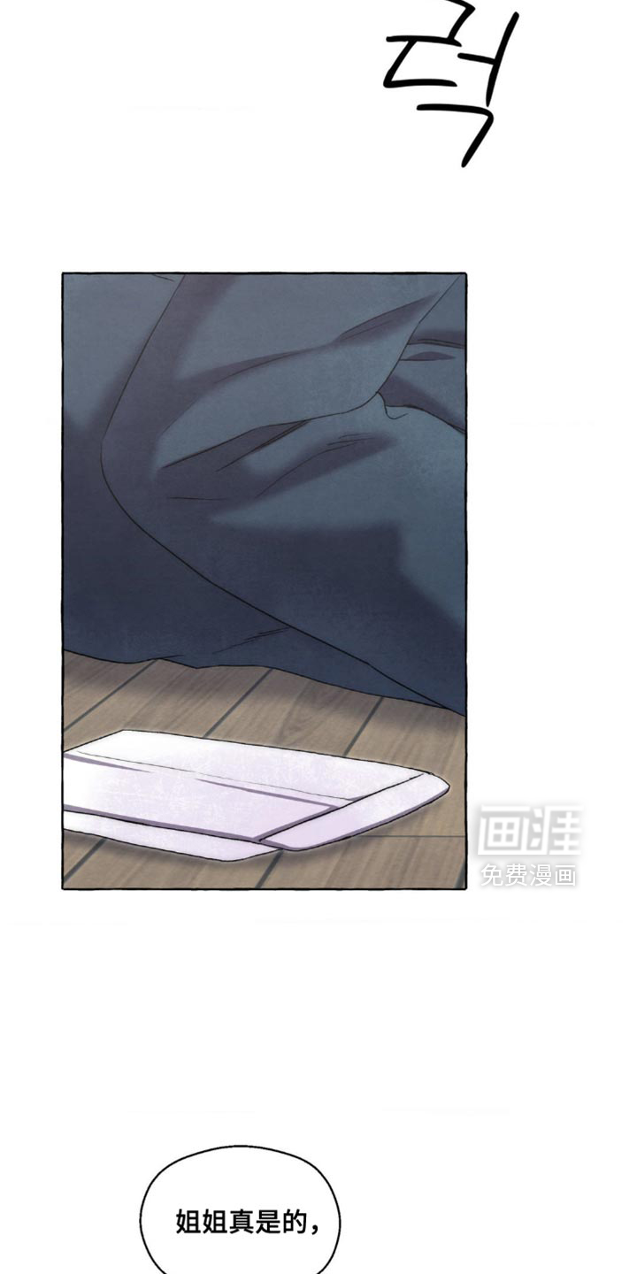 第106话 第6页
