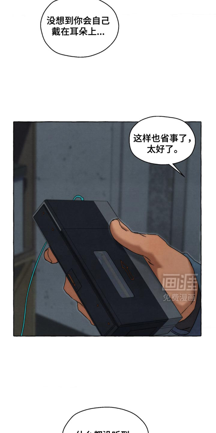 第106话 第26页