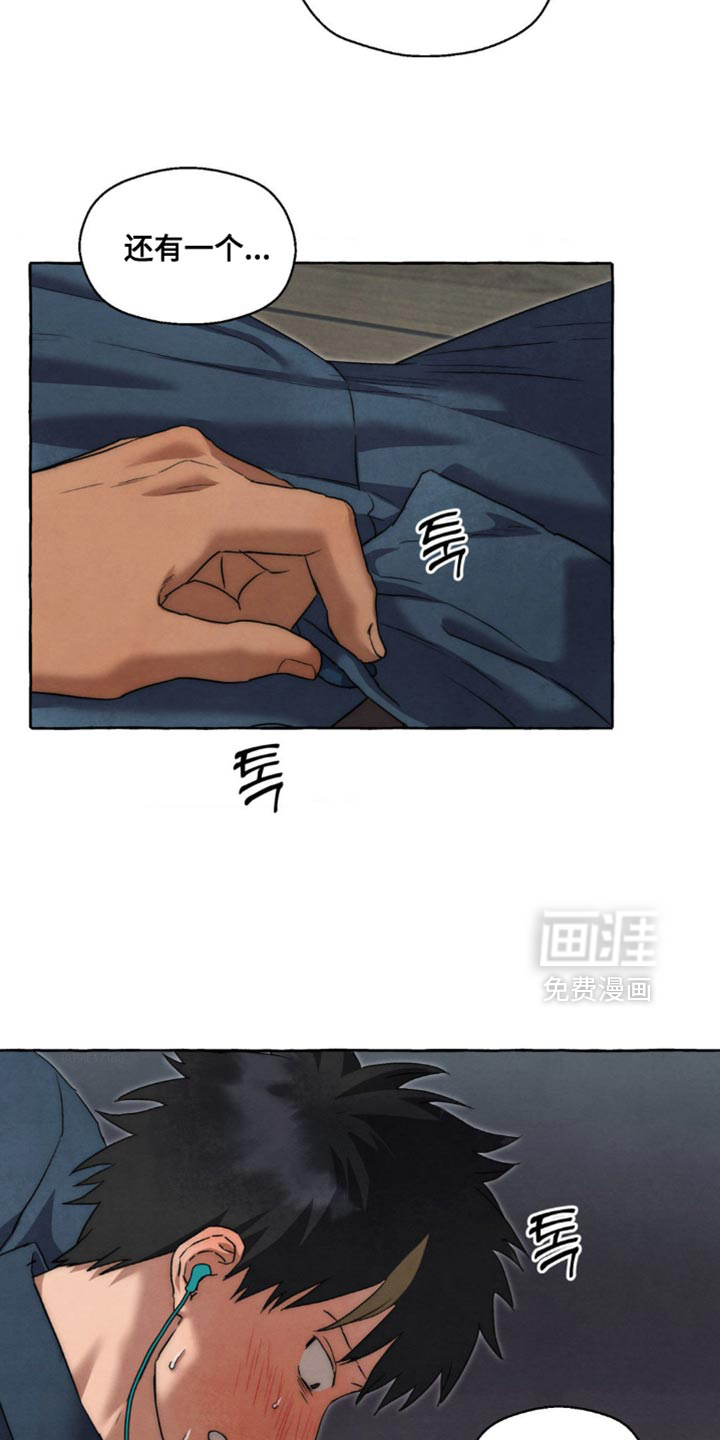 第106话 第29页