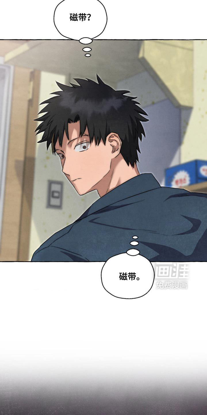 第106话 第14页