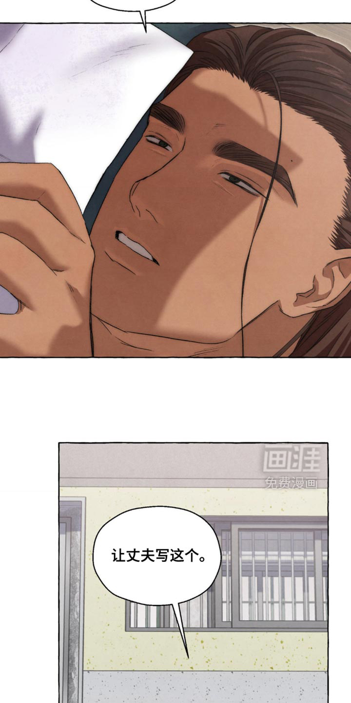 第106话 第7页