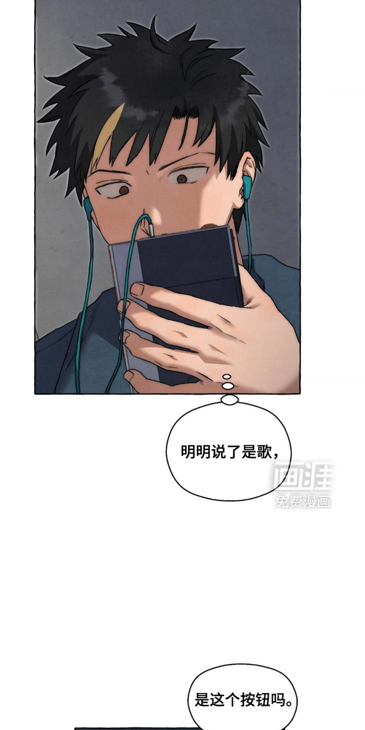 第106话 第22页