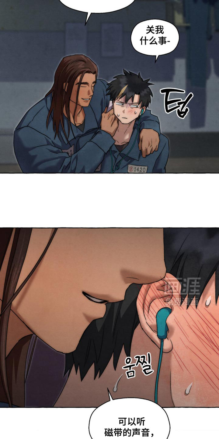 第106话 第28页