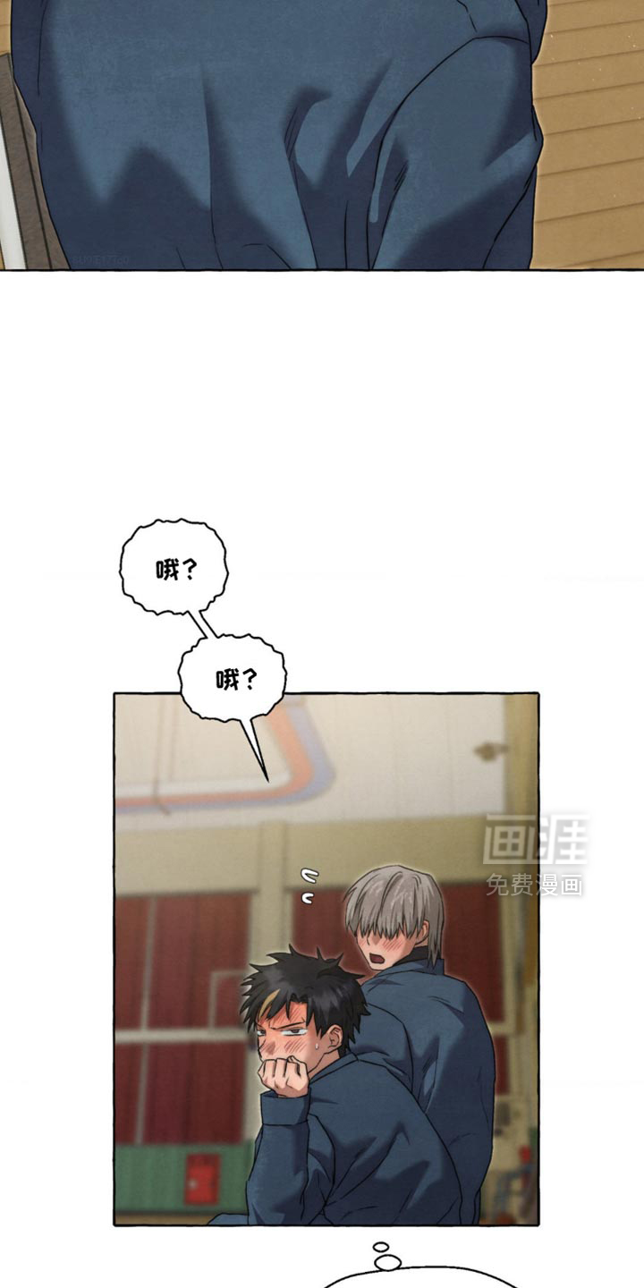 第105话 第2页