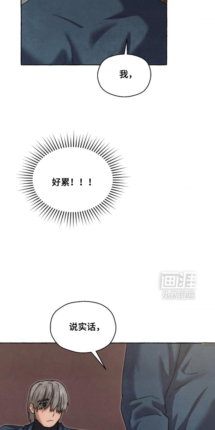 第105话 第23页