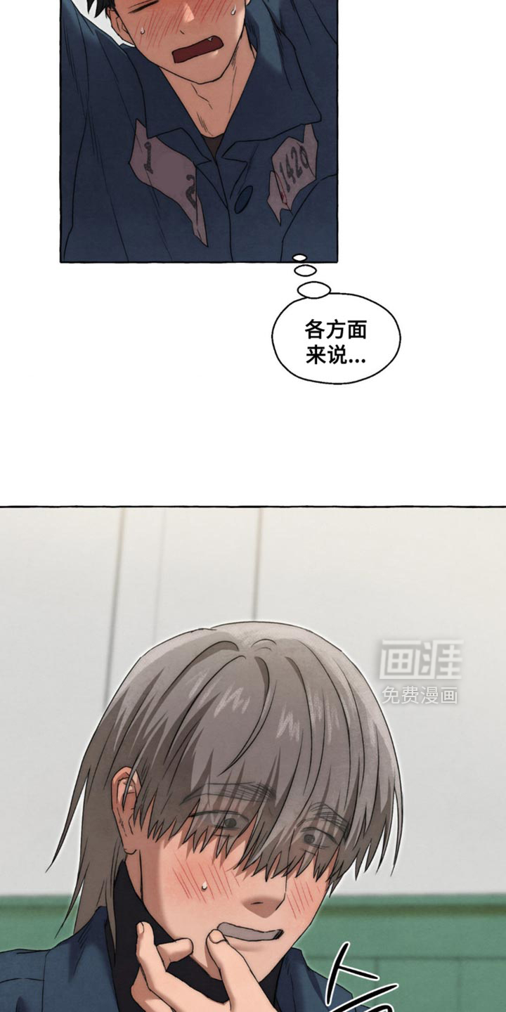 第105话 第18页