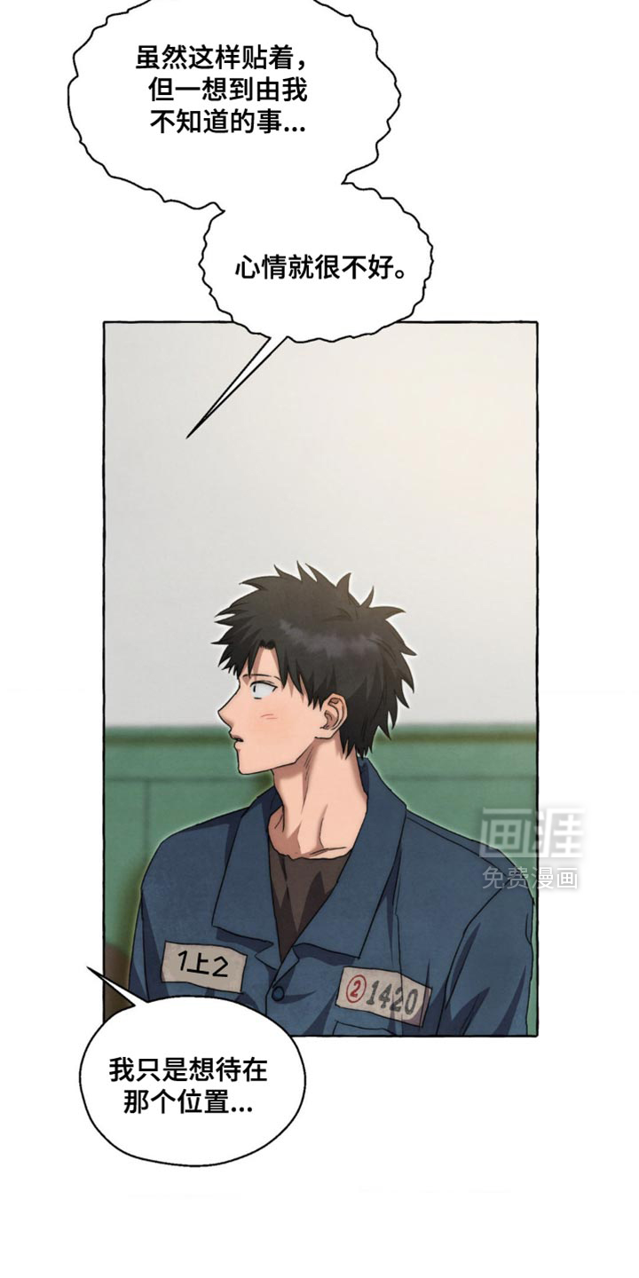 第105话 第11页