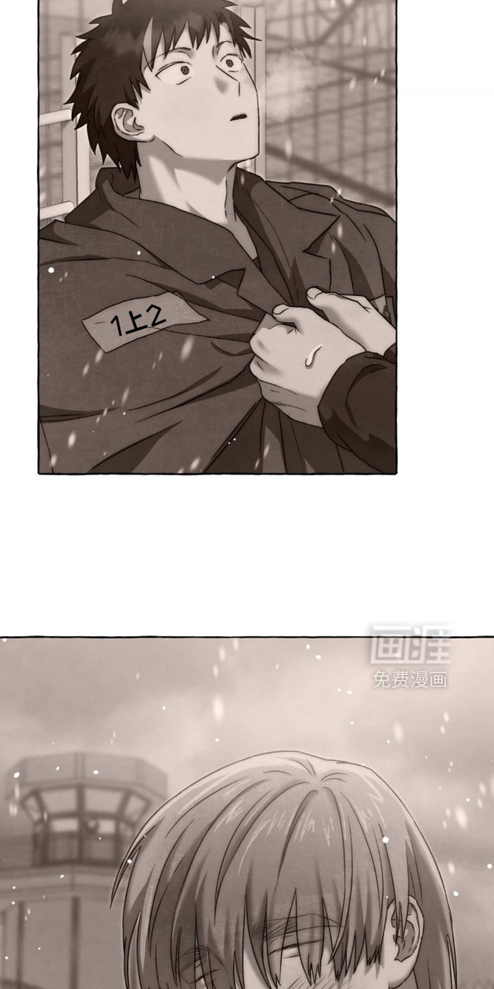 第105话 第6页