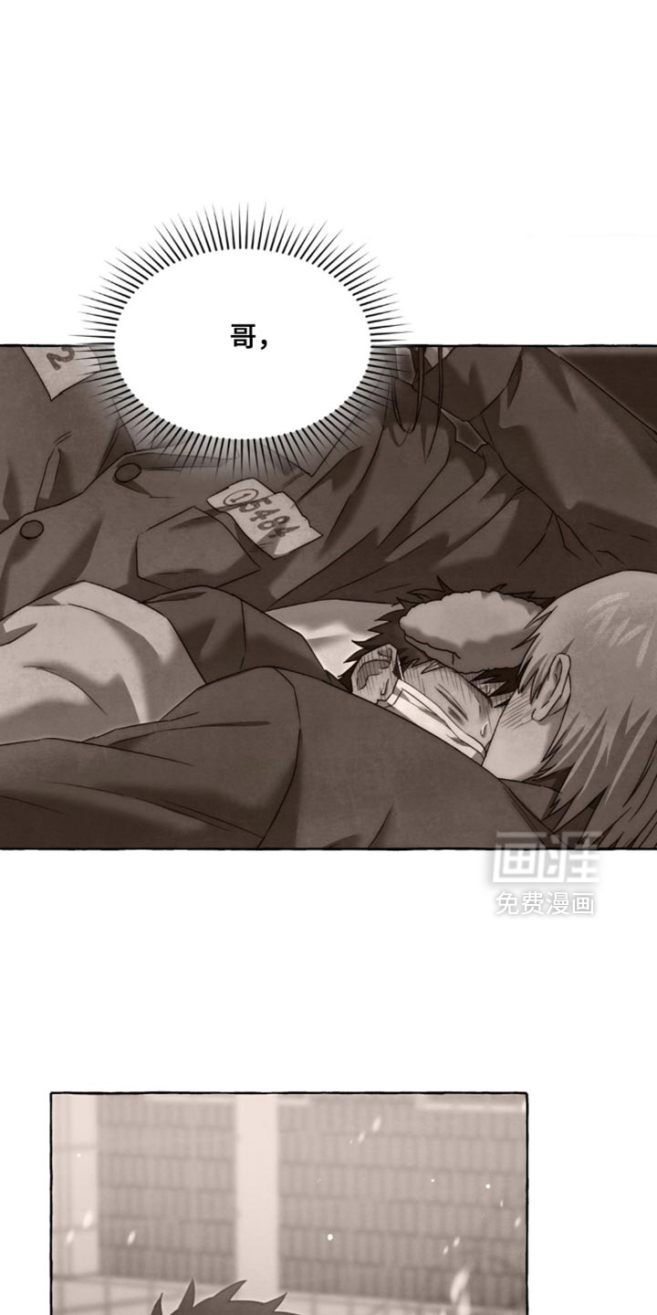 第105话 第5页