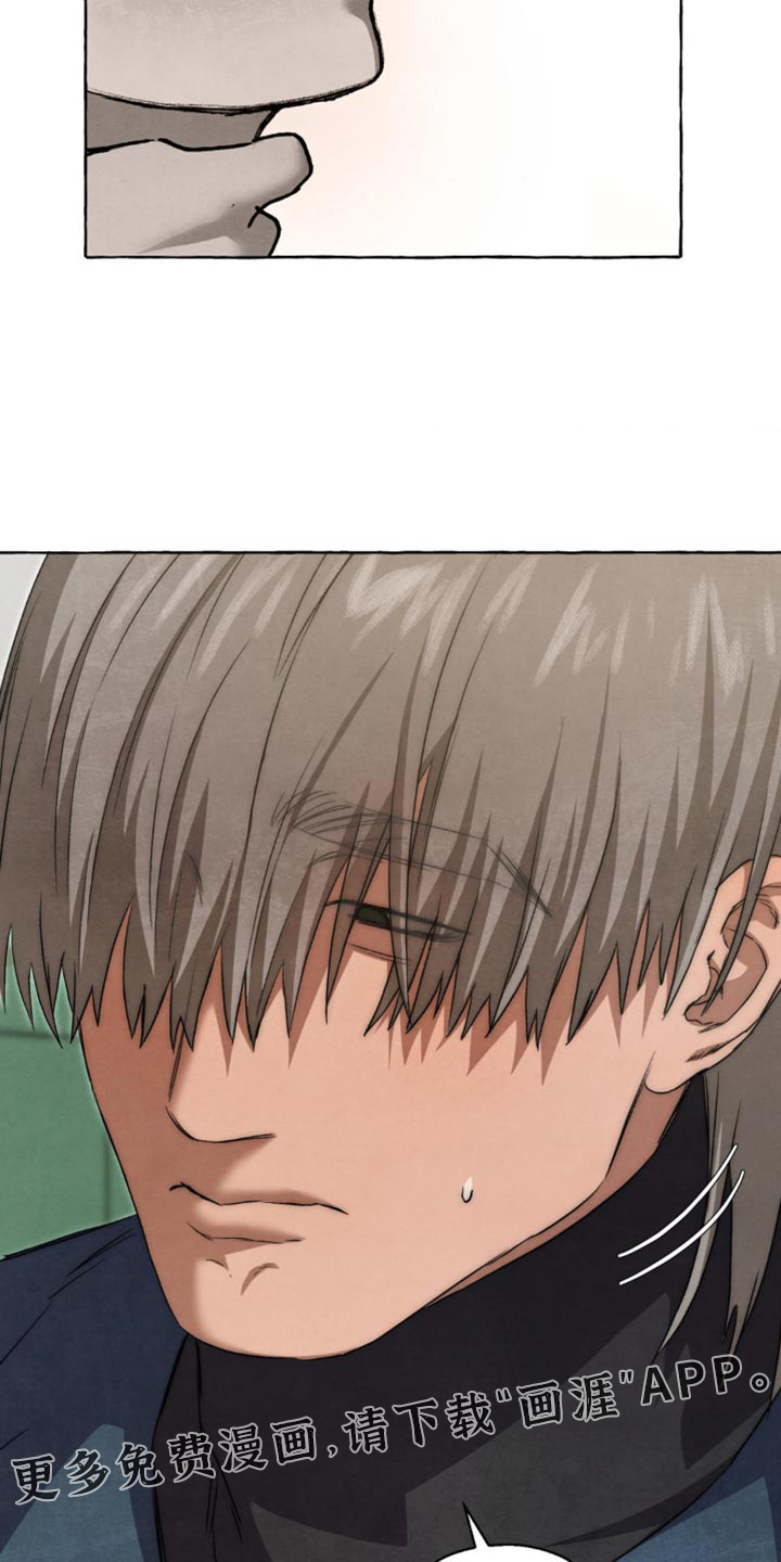第105话 第25页