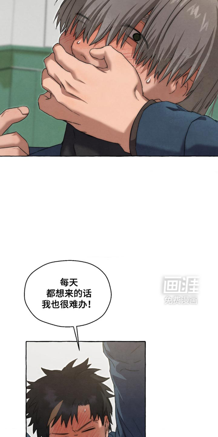 第105话 第17页