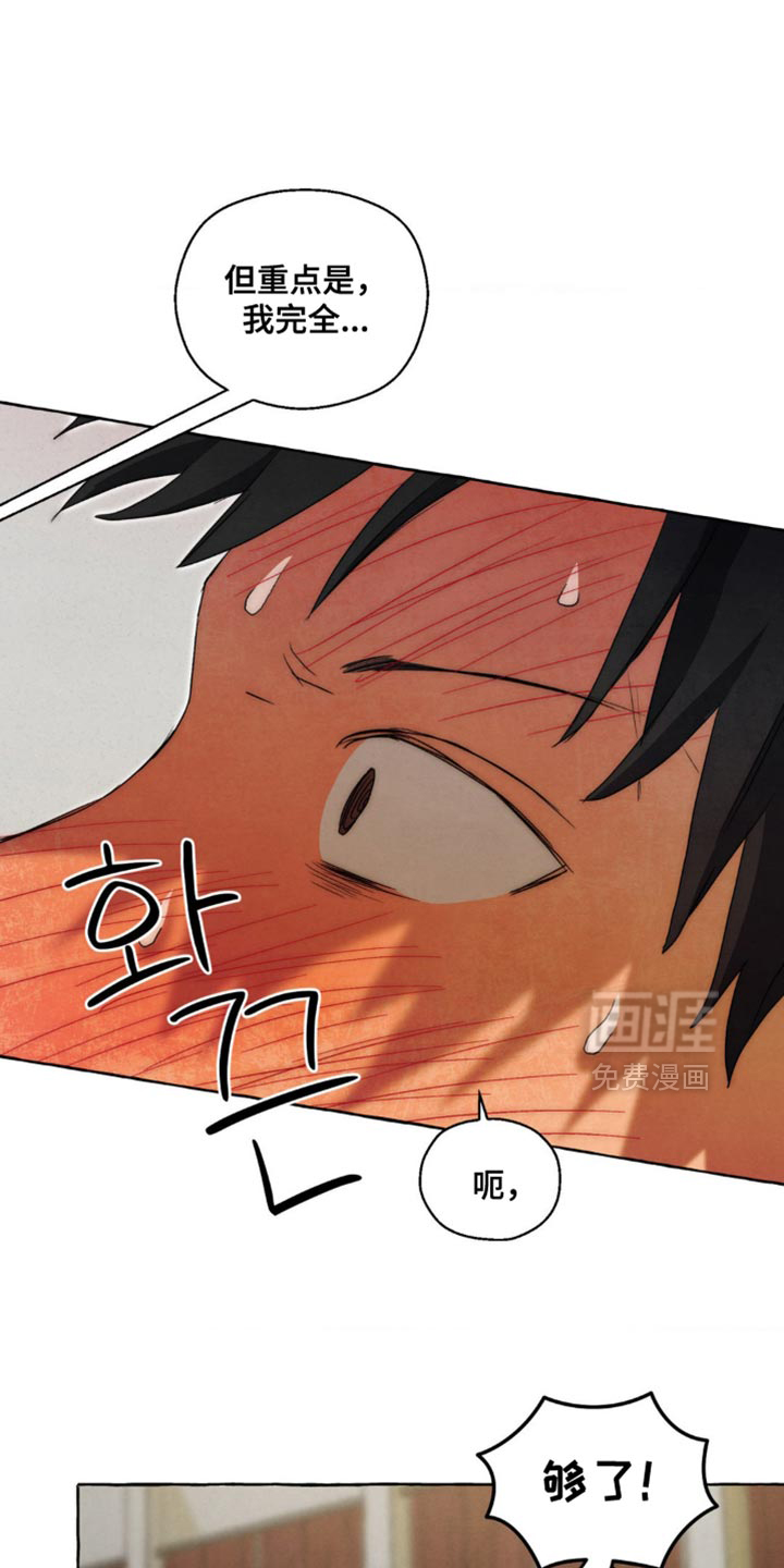 第105话 第13页