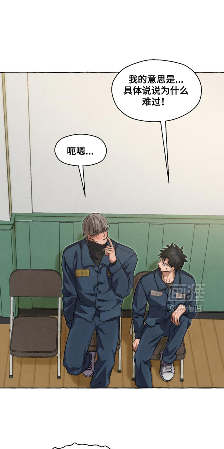 第105话 第10页