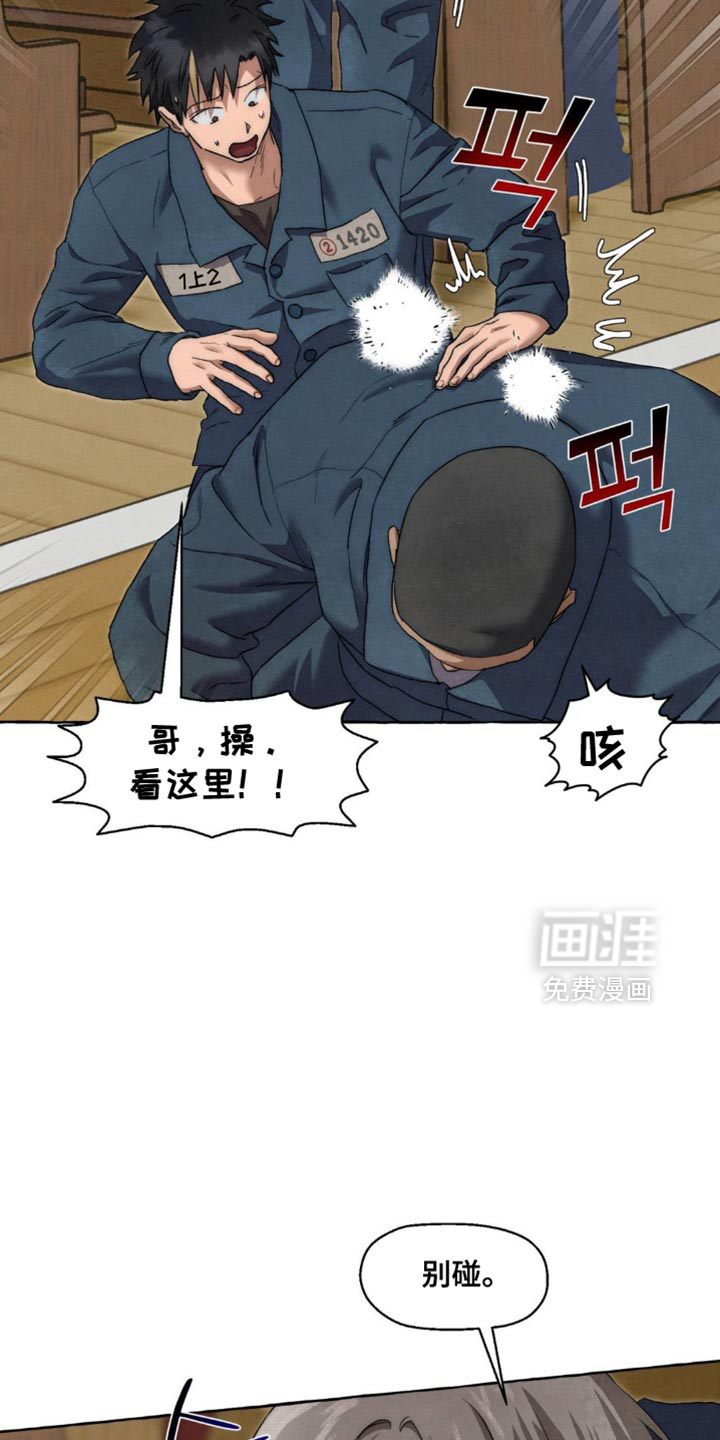 第104话3
