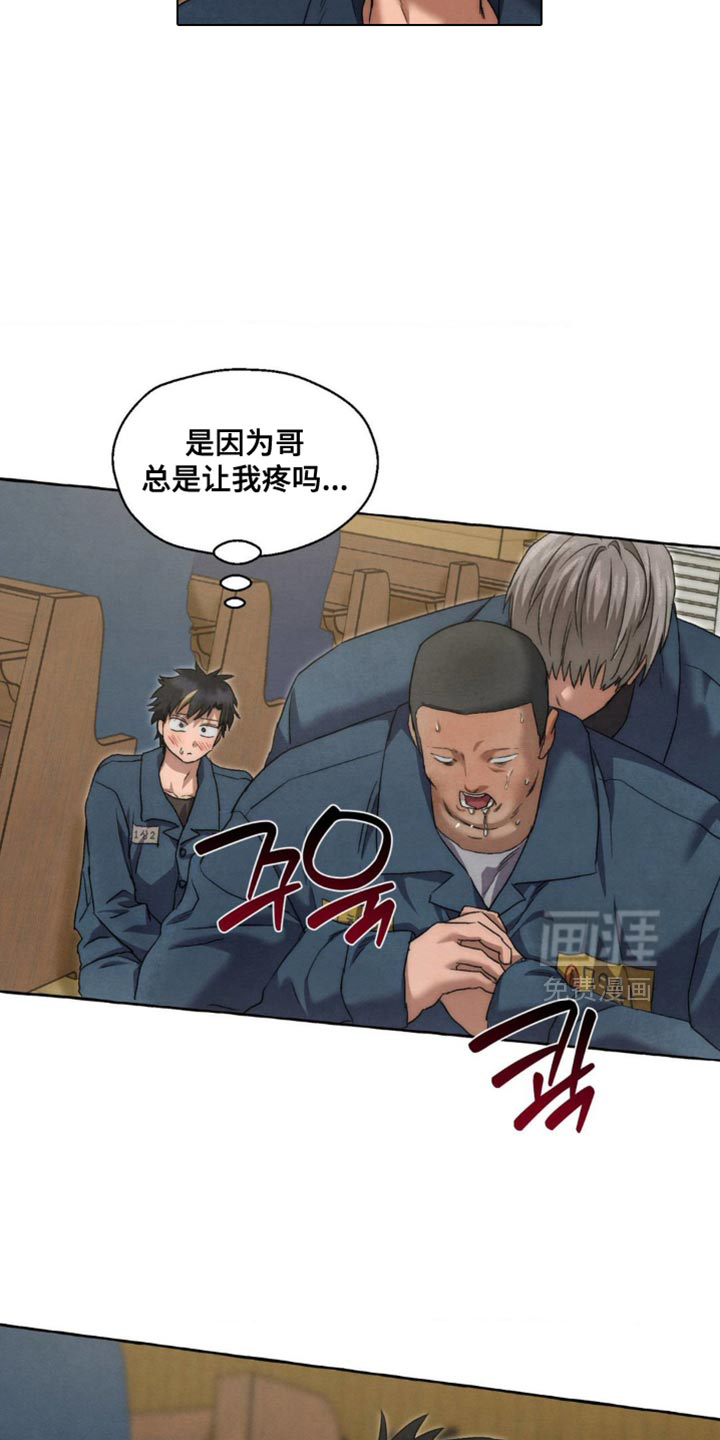 第104话6