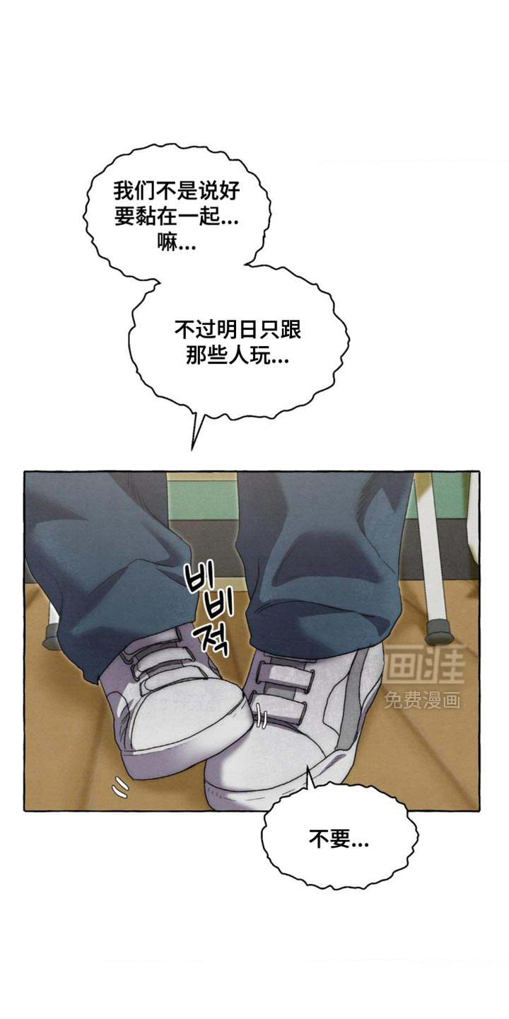 第104话13