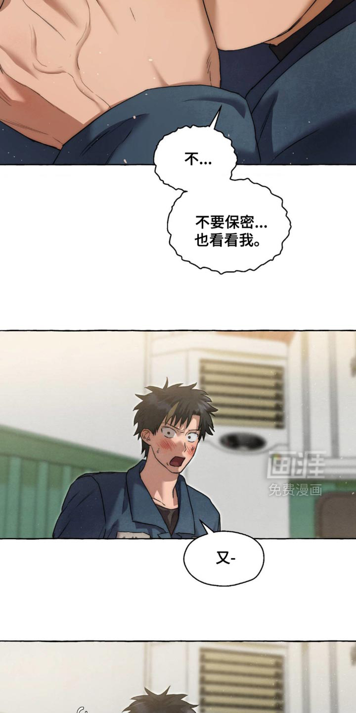 第104话21