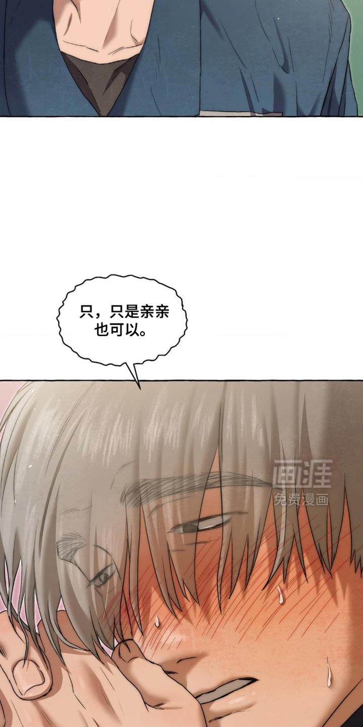 第104话20