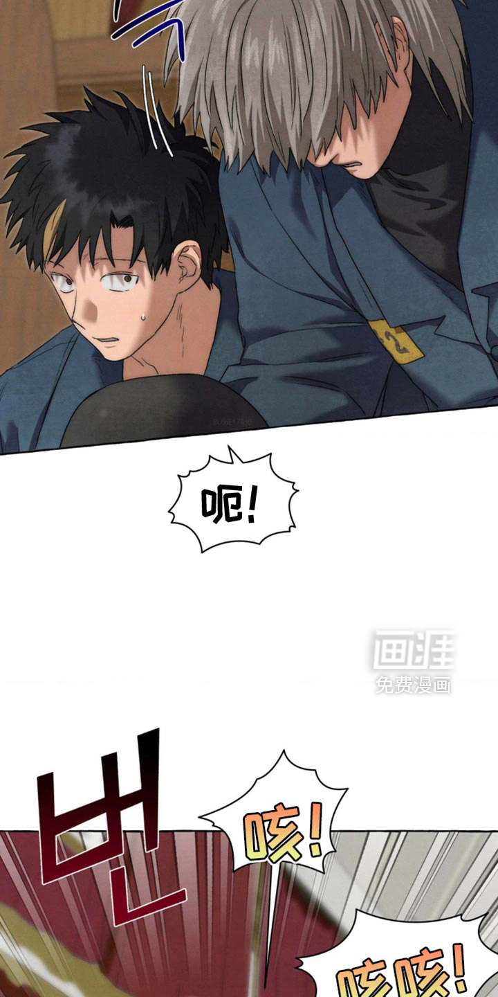 第104话4