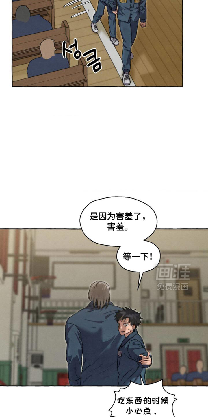 第104话11