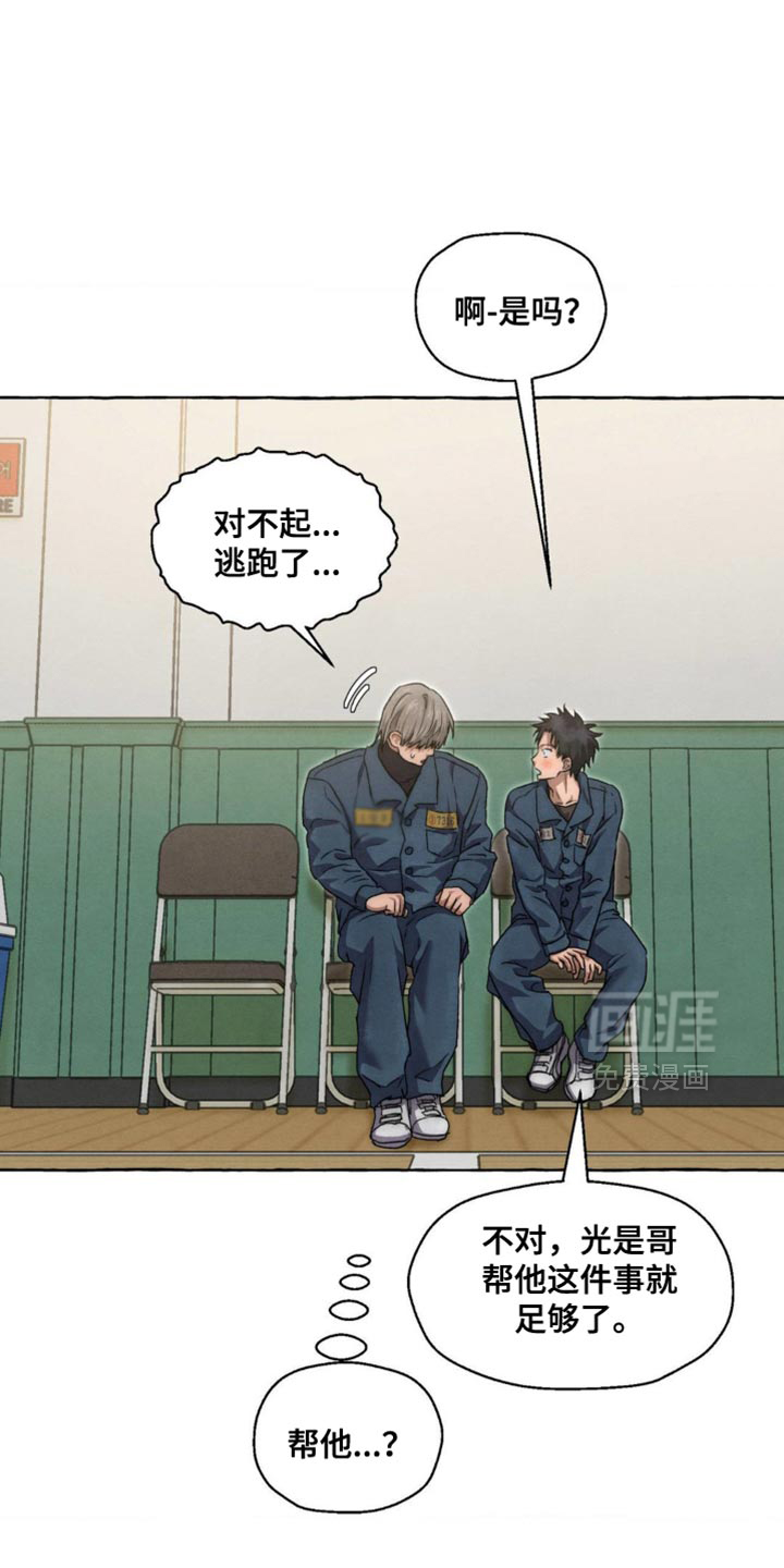 第104话14