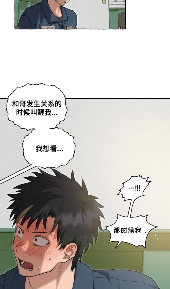 第104话19