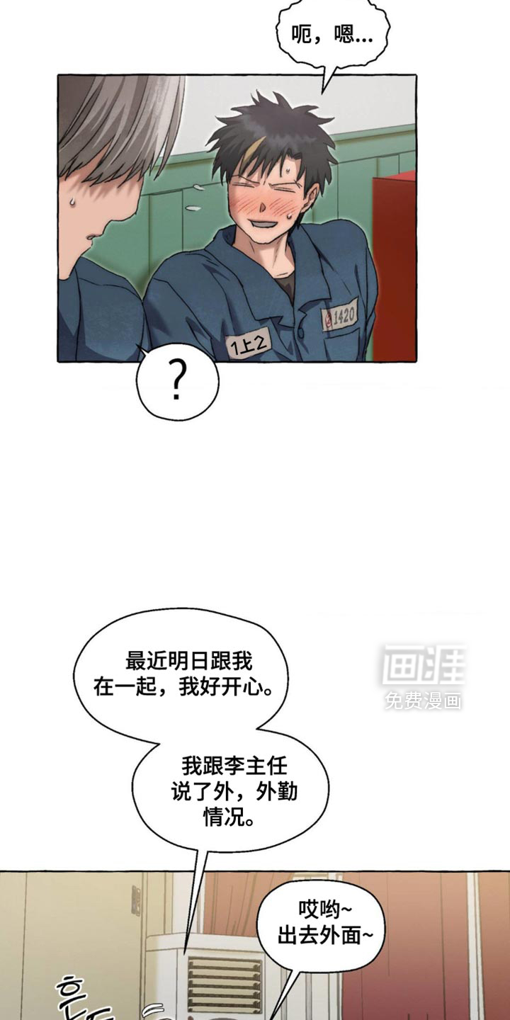 第104话16