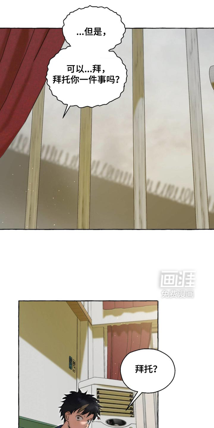 第104话18