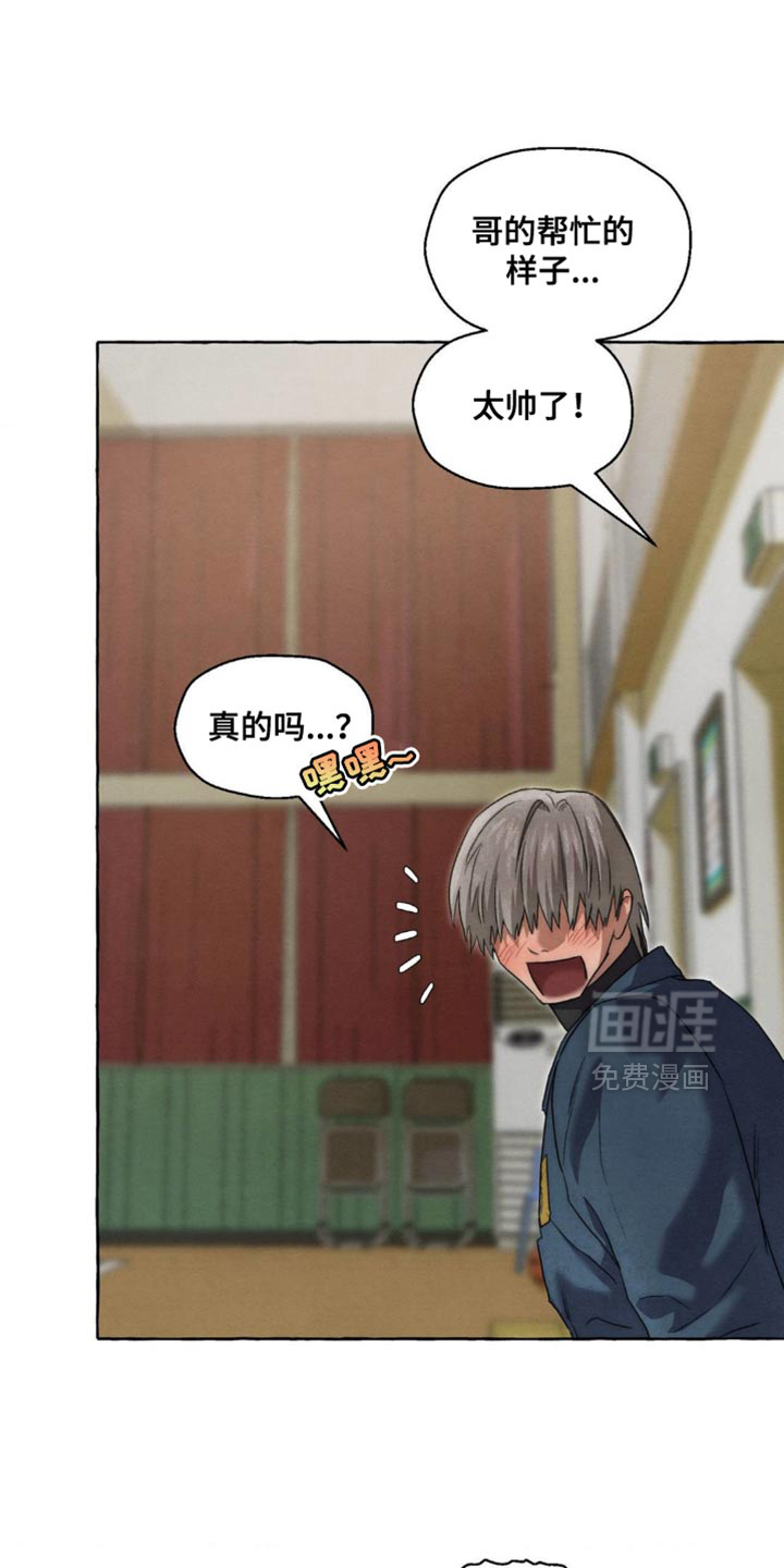 第104话15
