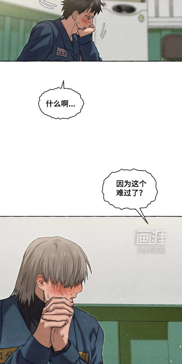 第104话22