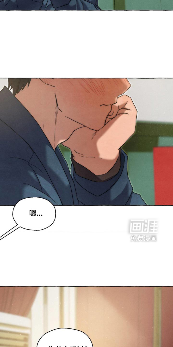 第104话23