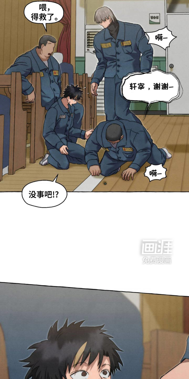 第104话9