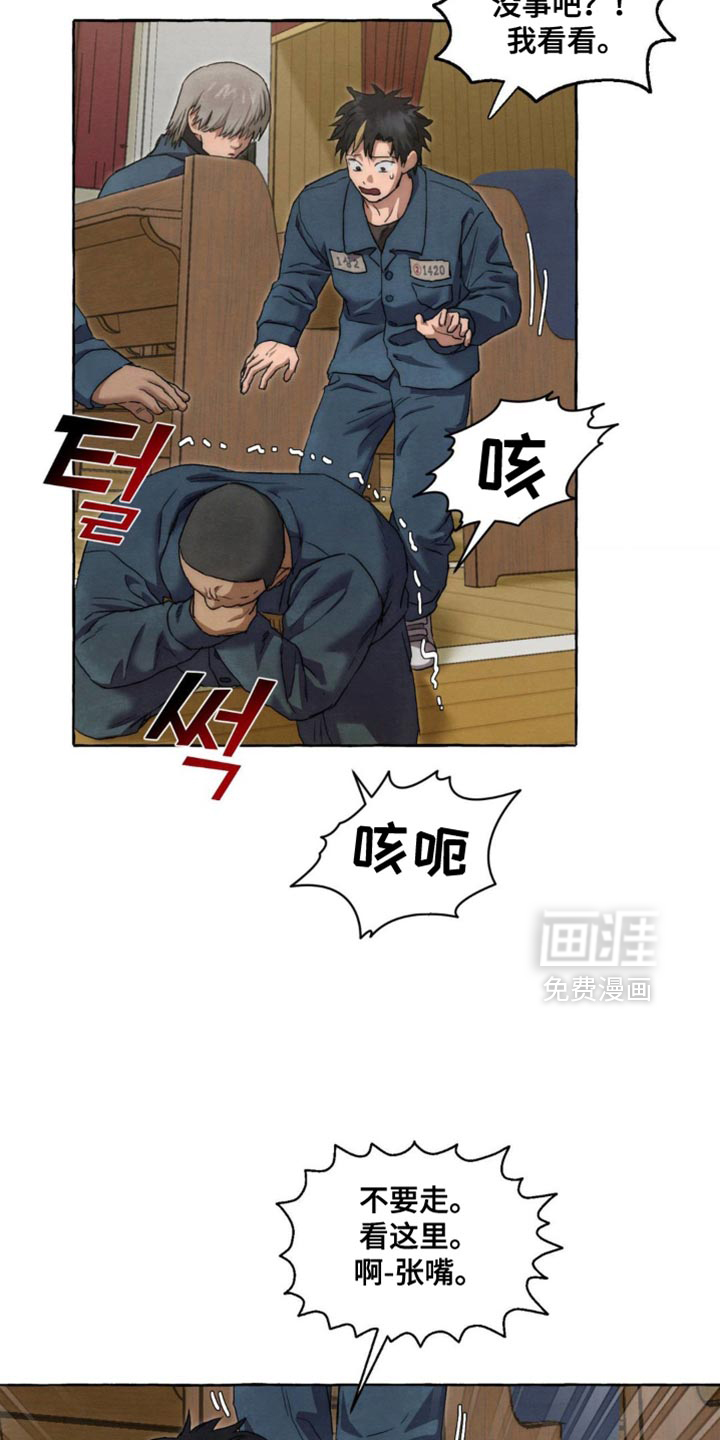 第104话2