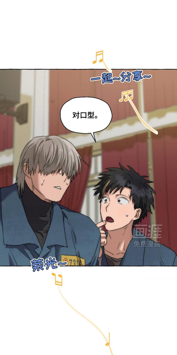 第103话 第2页