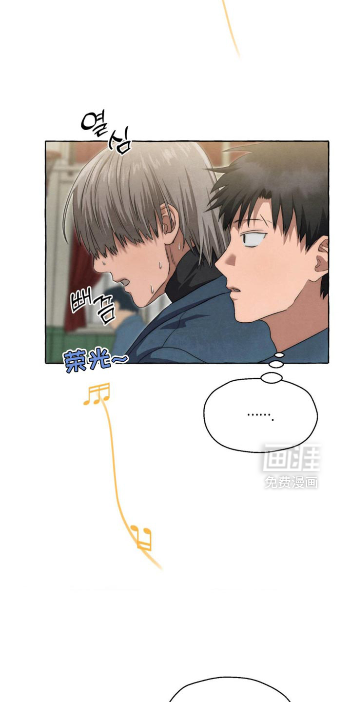 第103话 第3页