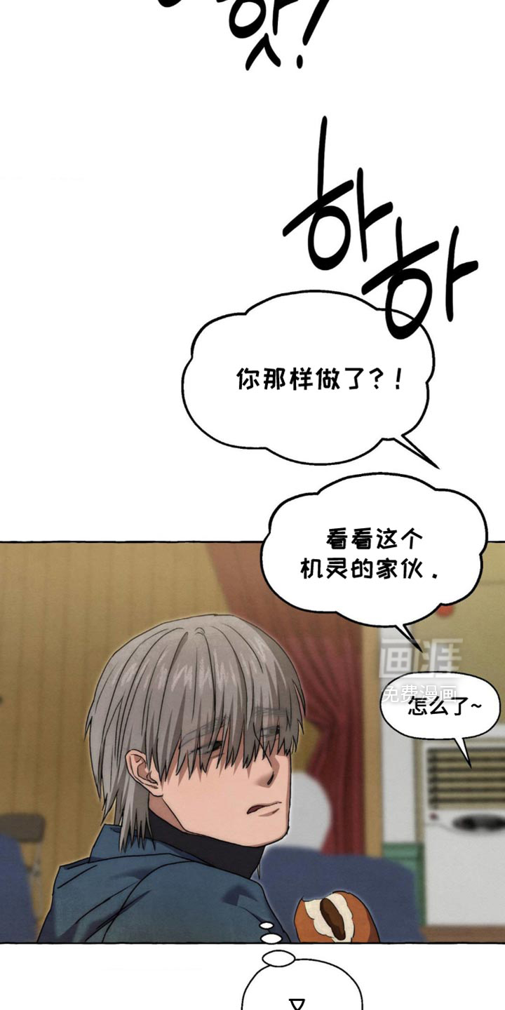 第103话 第21页