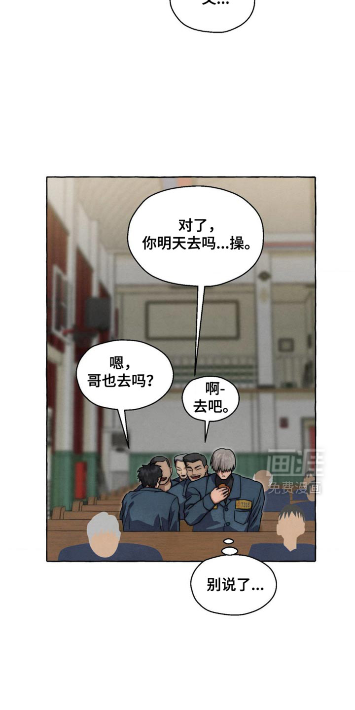 第103话 第22页